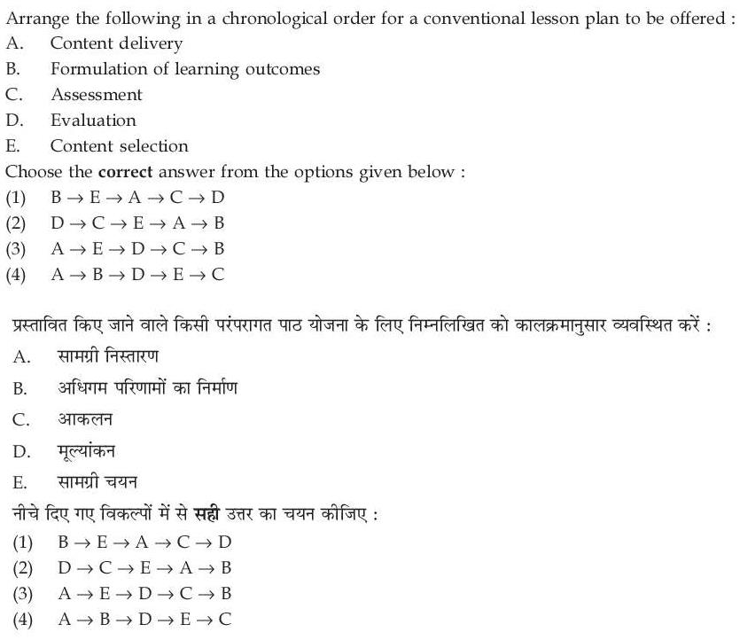 Read the question and choices in the excerpt. Choose A/B/C/D for the first/second/third/fourth option shown.