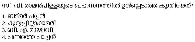 Read the question and choices in the excerpt. Choose A/B/C/D for the first/second/third/fourth option shown.