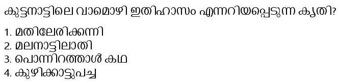 Read the question and choices in the excerpt. Choose A/B/C/D for the first/second/third/fourth option shown.