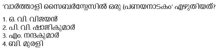 Read the question and choices in the excerpt. Choose A/B/C/D for the first/second/third/fourth option shown.