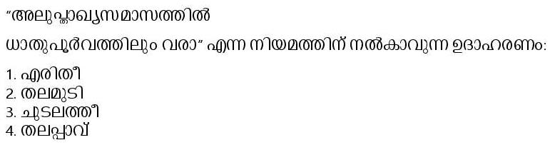 Read the question and choices in the excerpt. Choose A/B/C/D for the first/second/third/fourth option shown.