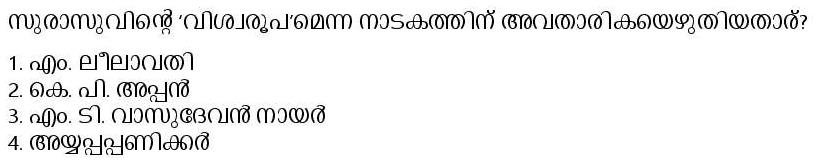 Read the question and choices in the excerpt. Choose A/B/C/D for the first/second/third/fourth option shown.