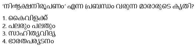 Read the question and choices in the excerpt. Choose A/B/C/D for the first/second/third/fourth option shown.