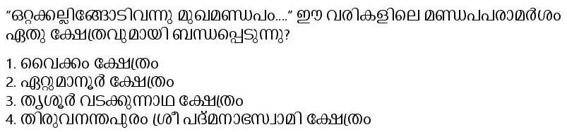 Read the question and choices in the excerpt. Choose A/B/C/D for the first/second/third/fourth option shown.
