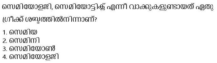 Read the question and choices in the excerpt. Choose A/B/C/D for the first/second/third/fourth option shown.