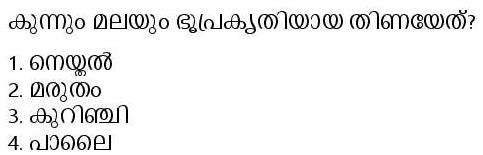 Read the question and choices in the excerpt. Choose A/B/C/D for the first/second/third/fourth option shown.