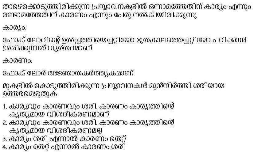 Read the question and choices in the excerpt. Choose A/B/C/D for the first/second/third/fourth option shown.