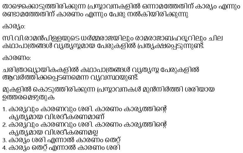 Read the question and choices in the excerpt. Choose A/B/C/D for the first/second/third/fourth option shown.