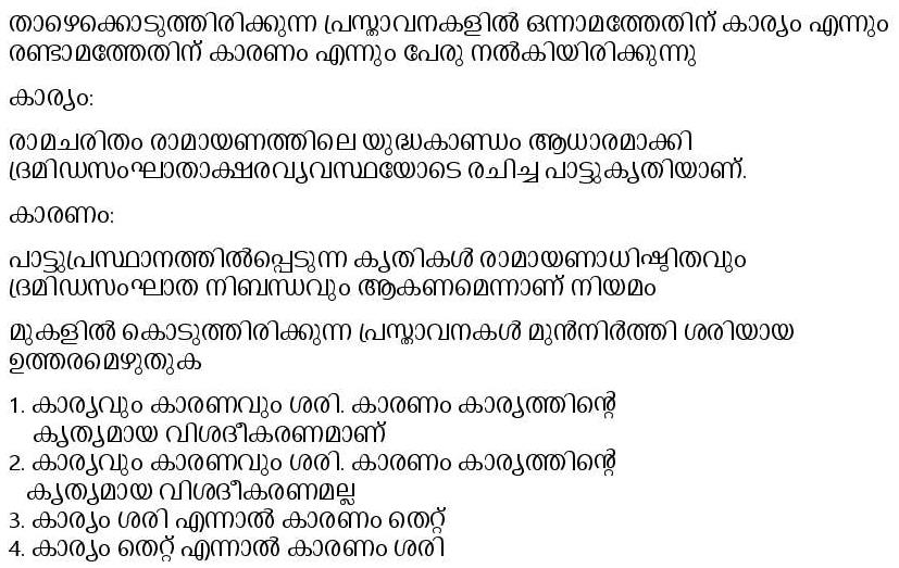Read the question and choices in the excerpt. Choose A/B/C/D for the first/second/third/fourth option shown.