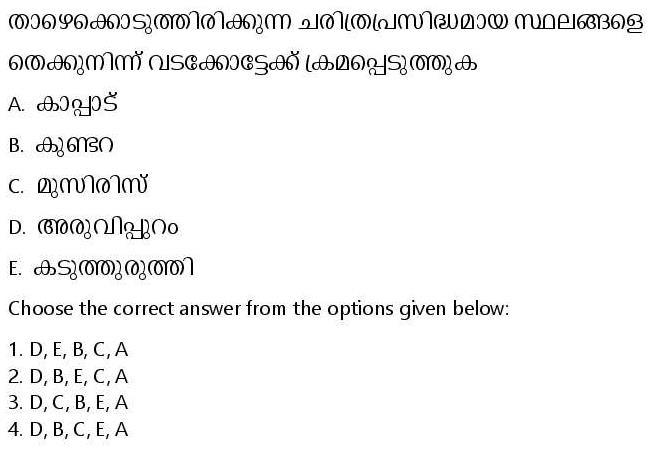 Read the question and choices in the excerpt. Choose A/B/C/D for the first/second/third/fourth option shown.