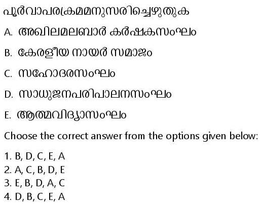 Read the question and choices in the excerpt. Choose A/B/C/D for the first/second/third/fourth option shown.