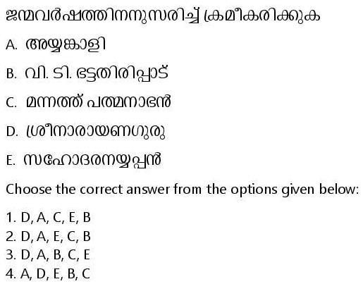 Read the question and choices in the excerpt. Choose A/B/C/D for the first/second/third/fourth option shown.