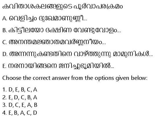 Read the question and choices in the excerpt. Choose A/B/C/D for the first/second/third/fourth option shown.