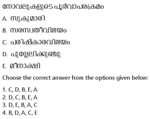 Read the question and choices in the excerpt. Choose A/B/C/D for the first/second/third/fourth option shown.