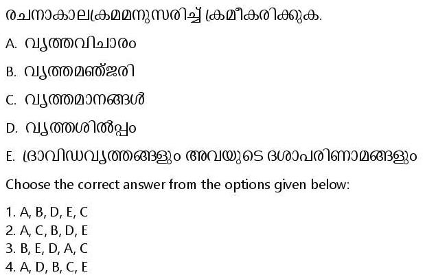 Read the question and choices in the excerpt. Choose A/B/C/D for the first/second/third/fourth option shown.