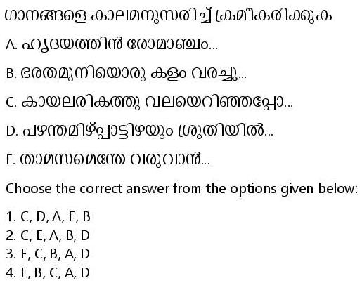 Read the question and choices in the excerpt. Choose A/B/C/D for the first/second/third/fourth option shown.