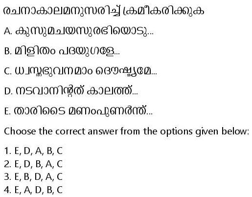 Read the question and choices in the excerpt. Choose A/B/C/D for the first/second/third/fourth option shown.