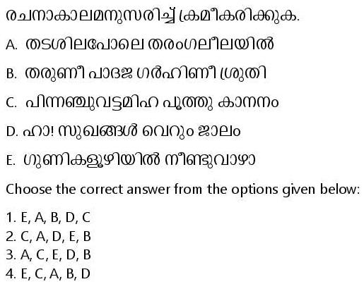 Read the question and choices in the excerpt. Choose A/B/C/D for the first/second/third/fourth option shown.
