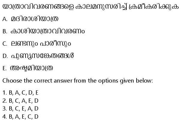 Read the question and choices in the excerpt. Choose A/B/C/D for the first/second/third/fourth option shown.