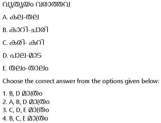 Read the question and choices in the excerpt. Choose A/B/C/D for the first/second/third/fourth option shown.