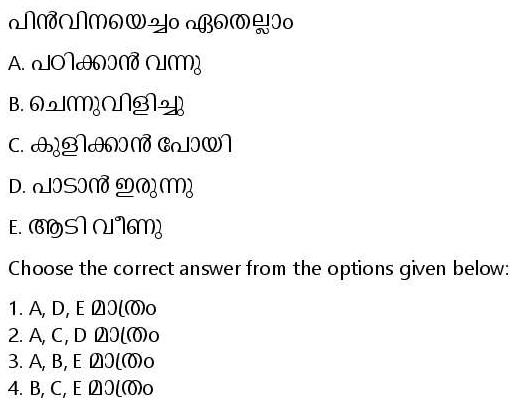 Read the question and choices in the excerpt. Choose A/B/C/D for the first/second/third/fourth option shown.