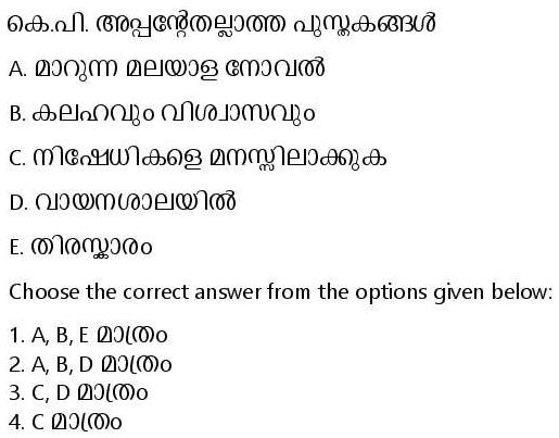 Read the question and choices in the excerpt. Choose A/B/C/D for the first/second/third/fourth option shown.