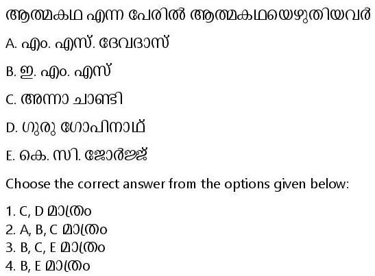 Read the question and choices in the excerpt. Choose A/B/C/D for the first/second/third/fourth option shown.