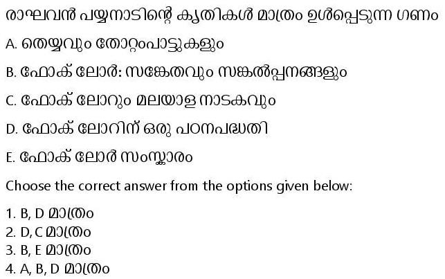 Read the question and choices in the excerpt. Choose A/B/C/D for the first/second/third/fourth option shown.