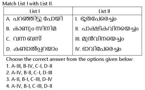 Read the question and choices in the excerpt. Choose A/B/C/D for the first/second/third/fourth option shown.
