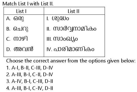 Read the question and choices in the excerpt. Choose A/B/C/D for the first/second/third/fourth option shown.