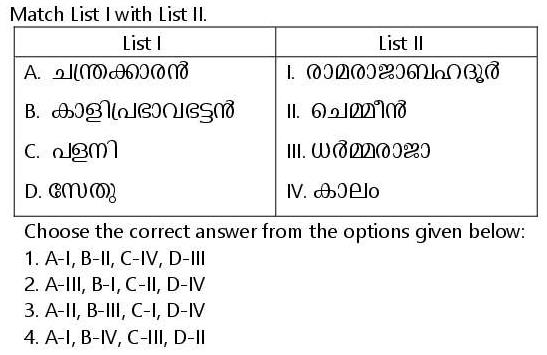 Read the question and choices in the excerpt. Choose A/B/C/D for the first/second/third/fourth option shown.