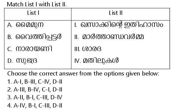 Read the question and choices in the excerpt. Choose A/B/C/D for the first/second/third/fourth option shown.
