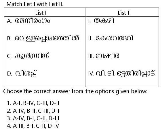 Read the question and choices in the excerpt. Choose A/B/C/D for the first/second/third/fourth option shown.