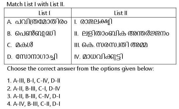 Read the question and choices in the excerpt. Choose A/B/C/D for the first/second/third/fourth option shown.