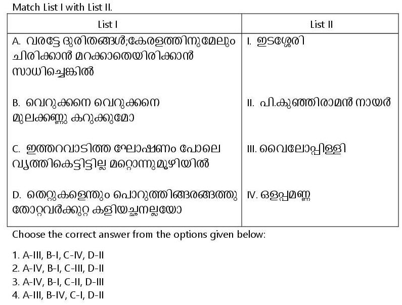 Read the question and choices in the excerpt. Choose A/B/C/D for the first/second/third/fourth option shown.