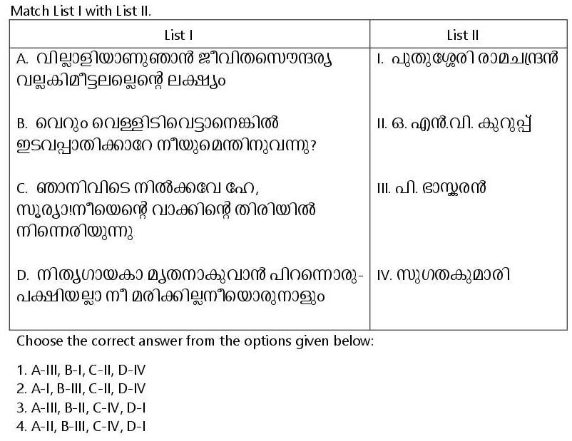 Read the question and choices in the excerpt. Choose A/B/C/D for the first/second/third/fourth option shown.