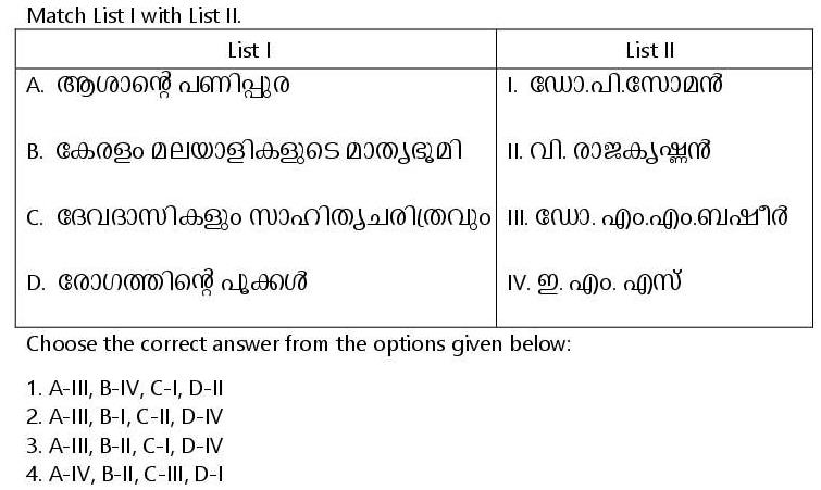 Read the question and choices in the excerpt. Choose A/B/C/D for the first/second/third/fourth option shown.