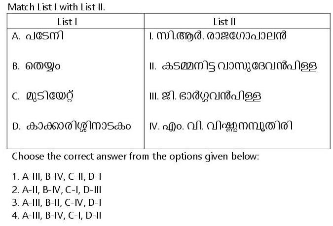 Read the question and choices in the excerpt. Choose A/B/C/D for the first/second/third/fourth option shown.