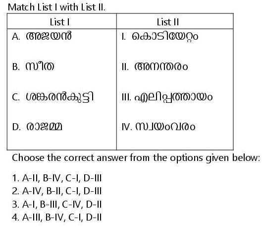 Read the question and choices in the excerpt. Choose A/B/C/D for the first/second/third/fourth option shown.
