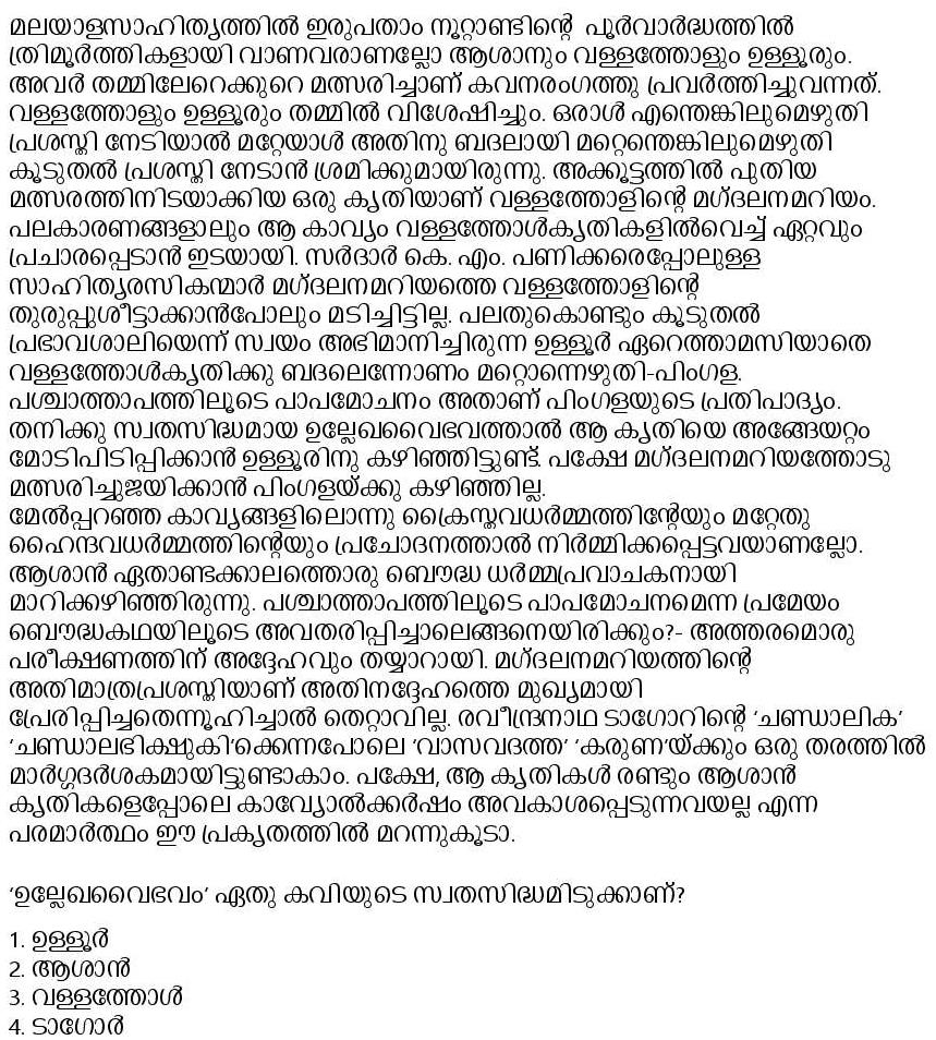 Read the question and choices in the excerpt. Choose A/B/C/D for the first/second/third/fourth option shown.