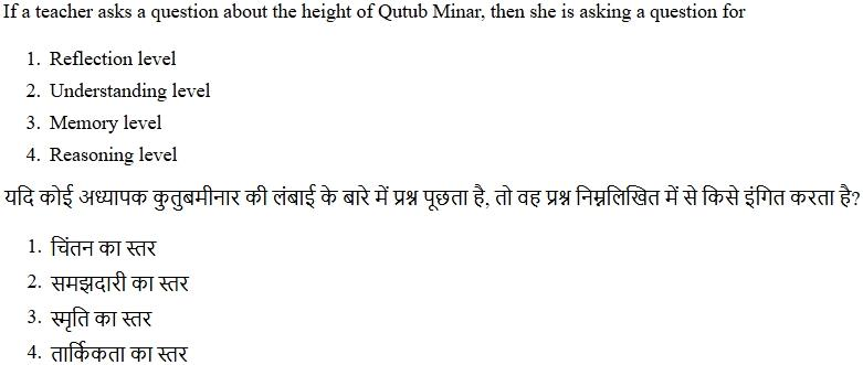Read the question and choices in the excerpt. Choose A/B/C/D for the first/second/third/fourth option shown.