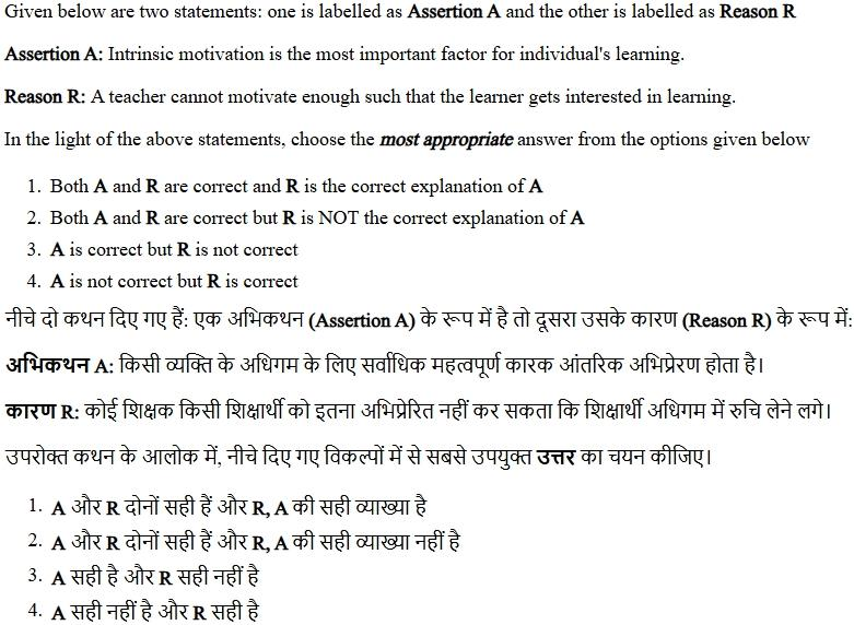 Read the question and choices in the excerpt. Choose A/B/C/D for the first/second/third/fourth option shown.