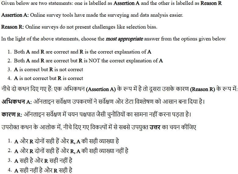 Read the question and choices in the excerpt. Choose A/B/C/D for the first/second/third/fourth option shown.