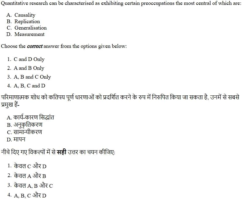 Read the question and choices in the excerpt. Choose A/B/C/D for the first/second/third/fourth option shown.