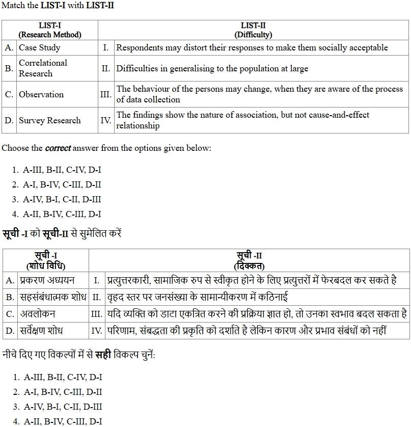 Read the question and choices in the excerpt. Choose A/B/C/D for the first/second/third/fourth option shown.