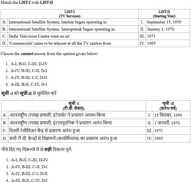 Read the question and choices in the excerpt. Choose A/B/C/D for the first/second/third/fourth option shown.