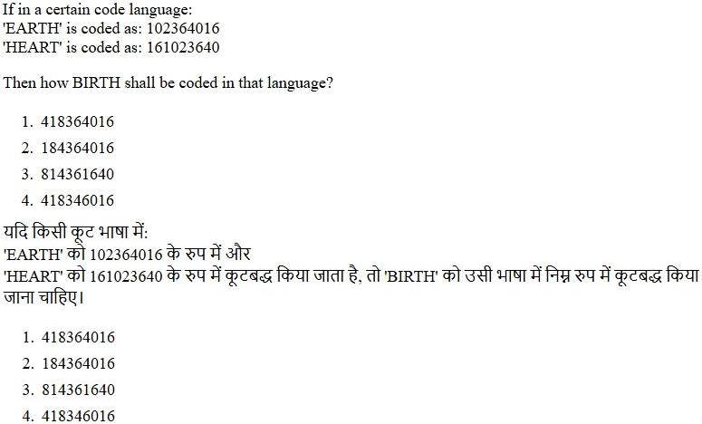 Read the question and choices in the excerpt. Choose A/B/C/D for the first/second/third/fourth option shown.