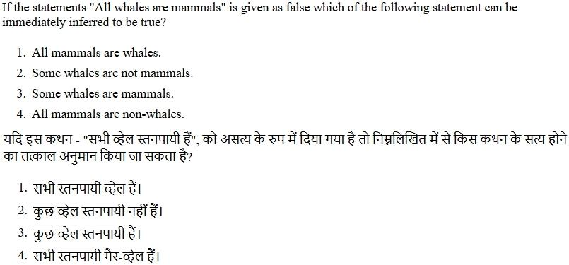 Read the question and choices in the excerpt. Choose A/B/C/D for the first/second/third/fourth option shown.