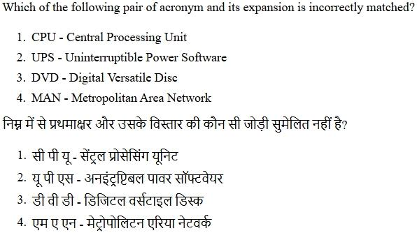Read the question and choices in the excerpt. Choose A/B/C/D for the first/second/third/fourth option shown.