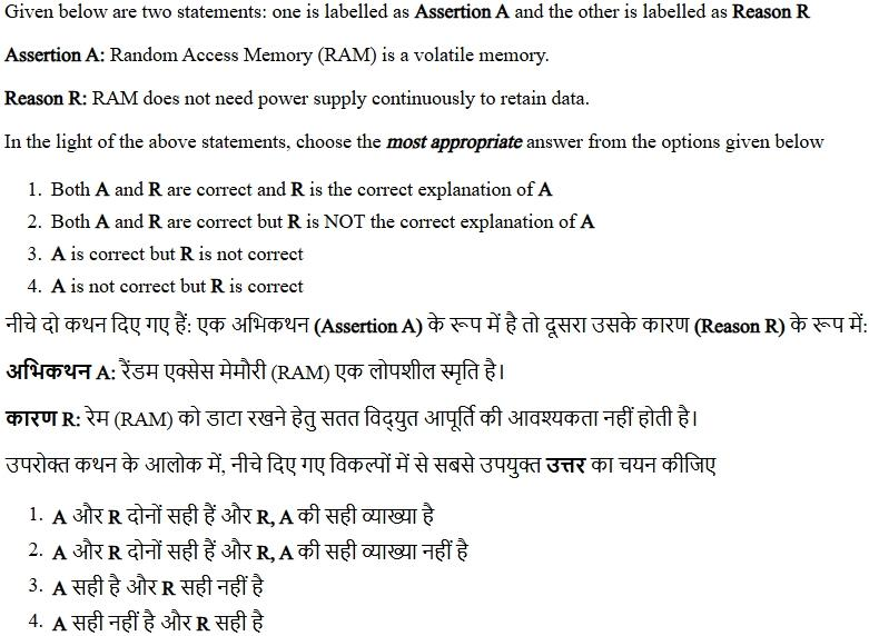 Read the question and choices in the excerpt. Choose A/B/C/D for the first/second/third/fourth option shown.